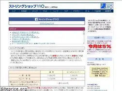 Sites similar to stringshop110.com