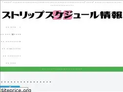 Sites similar to strip-schedule.xyz