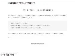 Sites similar to stripe-department.com