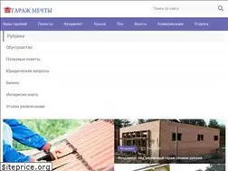 Sites similar to stritstroy.ru