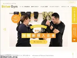 Sites similar to strivegym.info