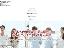 Sites similar to strivejp.com