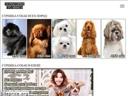 Sites similar to strizhka-sobak.com.ua