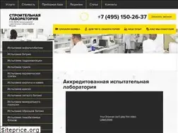 Sites similar to strlab.ru