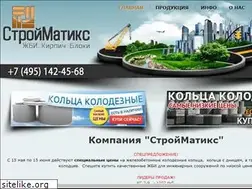 Sites similar to strmat.ru