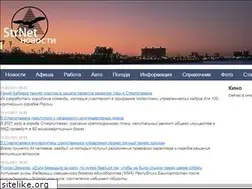 Sites similar to strnet.ru