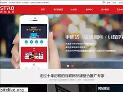 Sites similar to stro.com.cn