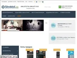 Sites similar to strobist.ua