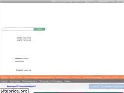 Sites similar to strobium.com.ua