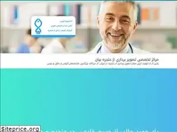Sites similar to stroboscopy.ir