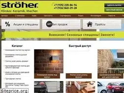 Sites similar to stroeher-klinker.ru