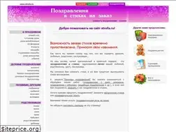 Sites similar to strofa.ru