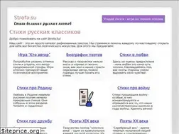 Sites similar to strofa.su