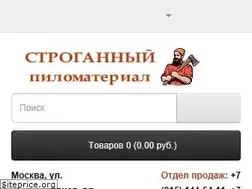 Sites similar to stroganniy.moscow