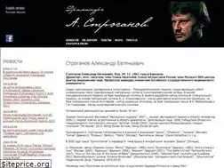 Sites similar to stroganow.ru