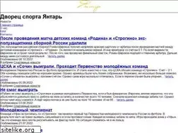 Sites similar to stroginosport.ru