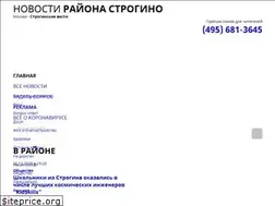 Sites similar to stroginskievesti.ru