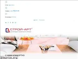 Sites similar to stroi-art.ru