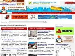 Sites similar to stroi-baza.ru