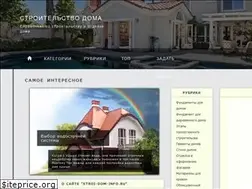 Sites similar to stroi-dom-info.ru