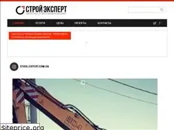 Sites similar to stroi-expert.com.ua
