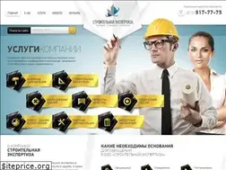 Sites similar to stroi-expertiza.ru