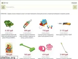 Sites similar to stroi-k.ru