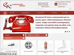 Sites similar to stroi-krep.ru