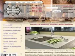 Sites similar to stroi-light.ru