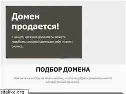 Sites similar to stroi-norm.ru