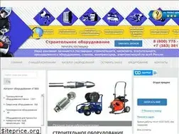 Sites similar to stroi-oborudovanie.ru