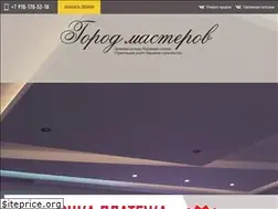 Sites similar to stroi-otdelka33.ru
