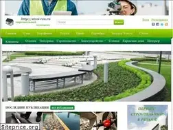Sites similar to stroi-rzn.ru