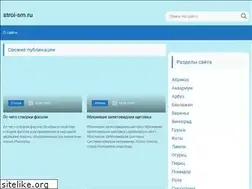 Sites similar to stroi-sm.ru