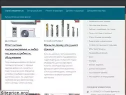 Sites similar to stroi-specialist.ru