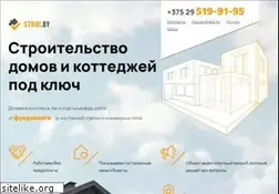 Sites similar to stroi.by