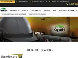 Sites similar to stroi34.ru