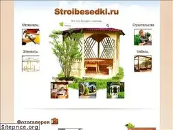 Sites similar to stroibesedki.ru