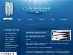 Sites similar to stroibk.ru