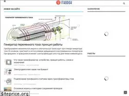 Sites similar to stroidok.ru