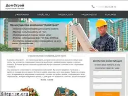 Sites similar to stroidom-shop.ru