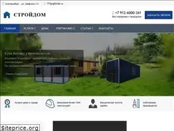 Sites similar to stroidom66.ru