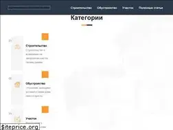 Sites similar to stroiidea.ru