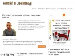 Sites similar to stroiinfo.by