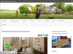 Sites similar to stroika-crim.ru