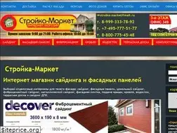 Sites similar to stroika-market.ru