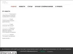 Sites similar to stroika-tovar.ru