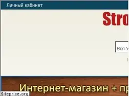 Sites similar to stroika.biz.ua
