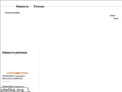 Sites similar to stroika.su