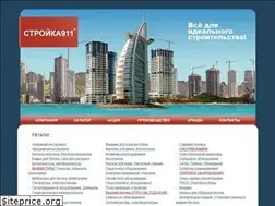 Sites similar to stroika911.ru
